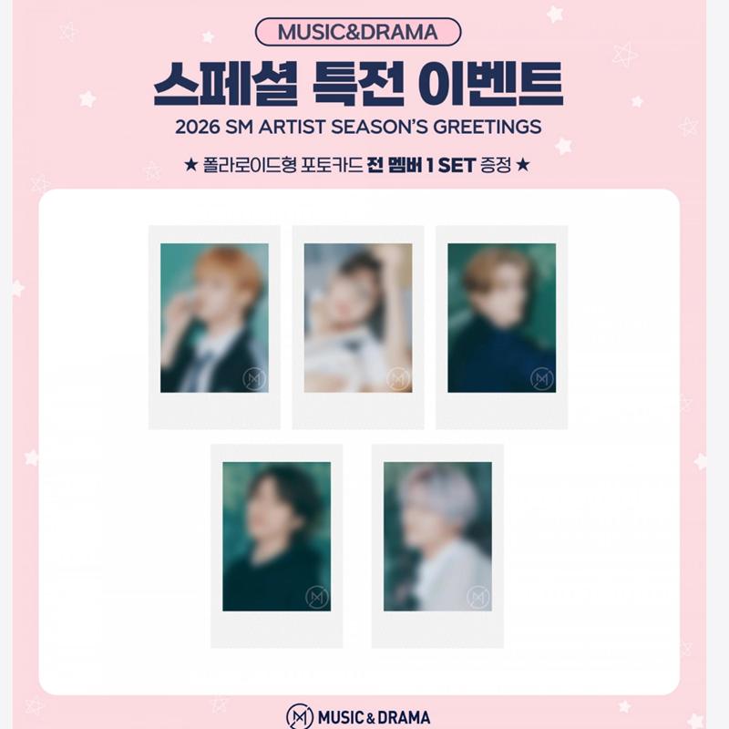 [Vorbestellung] 2026 SM ARTIST SEASON'S GREETINGS WayV (Online-Vorteil)