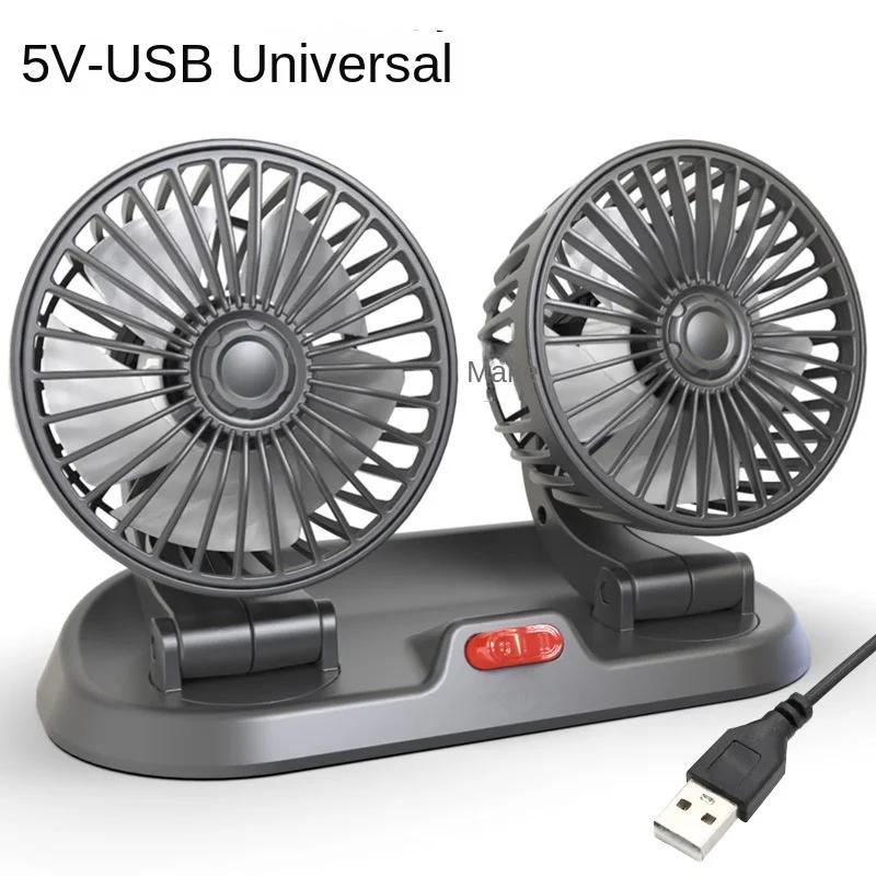 Car Fan 360° Adjustable 3 Head Air Fan USB/12V/24V Automotive Electric Cooling Fan 2 Speeds Car Silent Fan Car Accessories