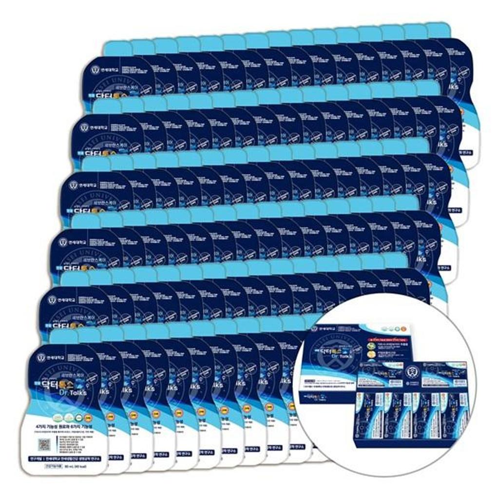 Y-HC Garcinia Polydextrose Liquid Pouches 90 Packets