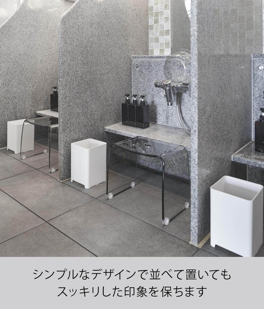 Yamazaki Jitsugyo Drainable Trash Can 5L White X X H23cm Tower Bathroom Dust Box Large Capacity 1812 (Yamazaki) W16.3 D16.3