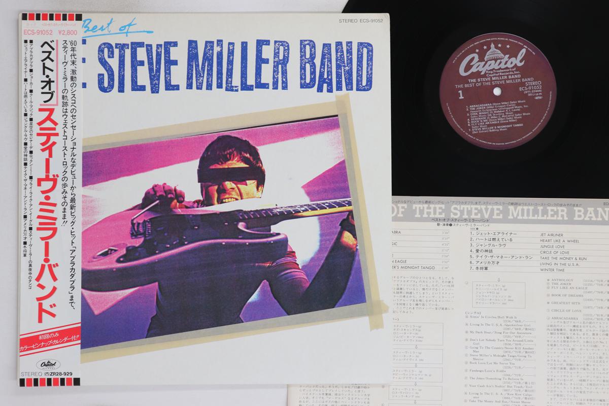 

LP Record STEVE MILLER BAND - Best Of Steve Miller Band ECS91052 CAPITOL 1983 Japan Obi Rock Used