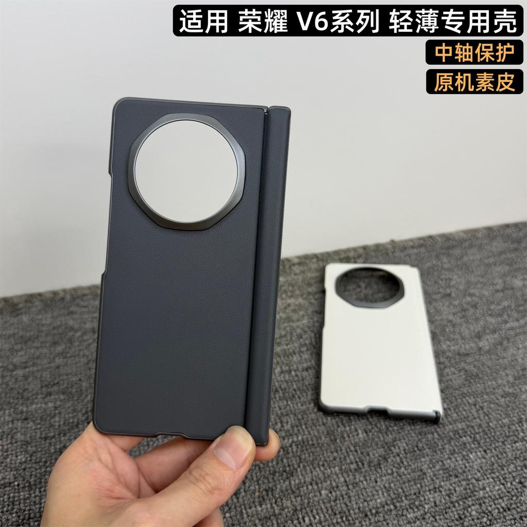 [Original Plain Leather] Applicable To Honor Magicv1 Mobile Phone Case New Folding Screen Light Protective Case Magicv1