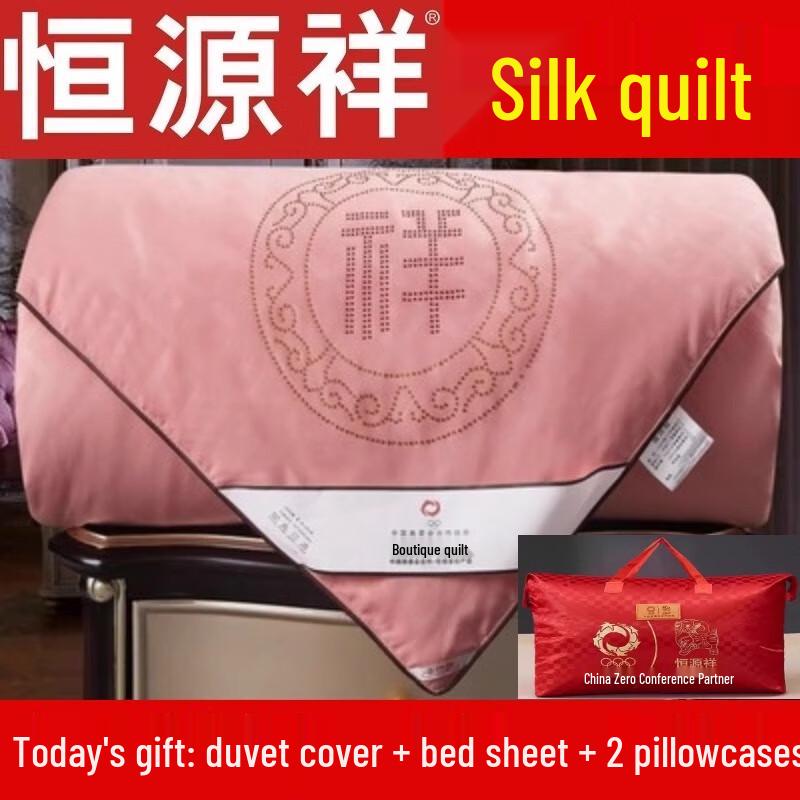 

Mling All-Season Mulberry Silk Comforter Set