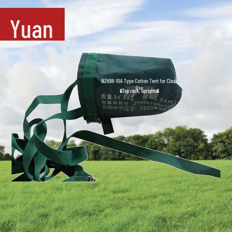 Yuanzu 98 Series Squad Tent and Accessories