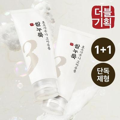 Numbers Inn nr. 3 Rice Malt Enzyme Sauna Gomage Foam Double Special (170ml+170ml)