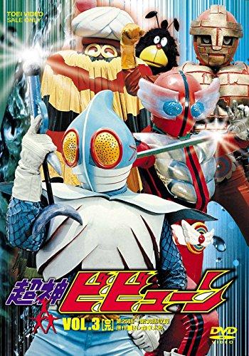

Super Gods VOL.3 [DVD] JAPANESE EDITION