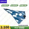 J-36 Fighter Jet Alloy Model