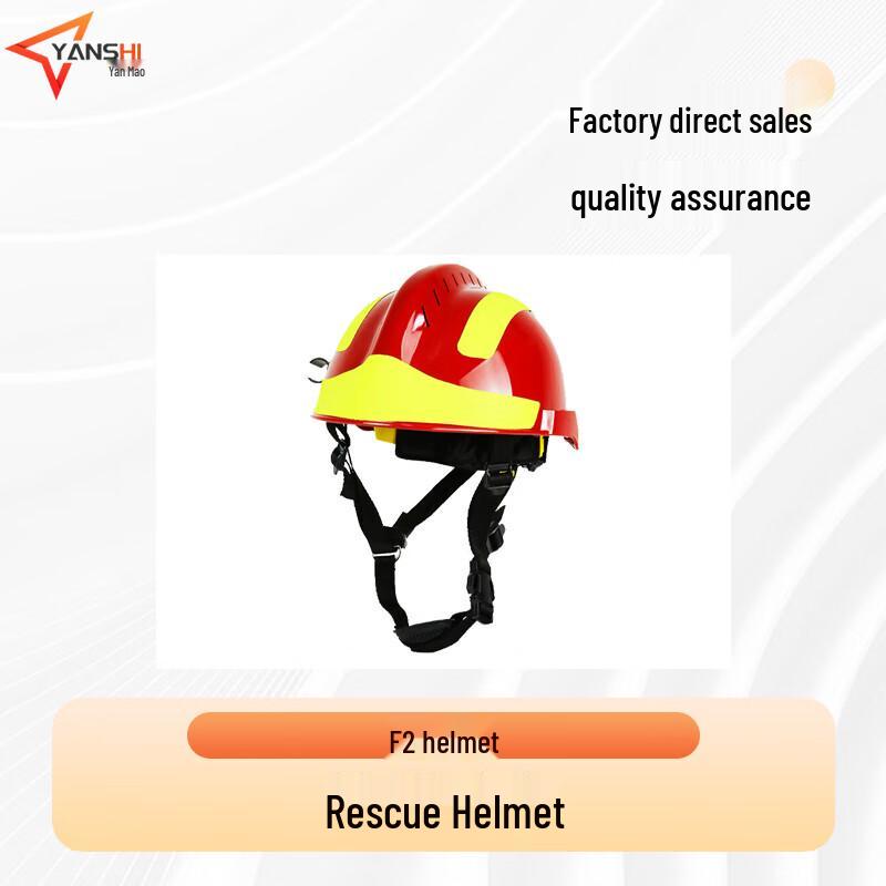 Yan Shi Firefighting & Rescue Helmet