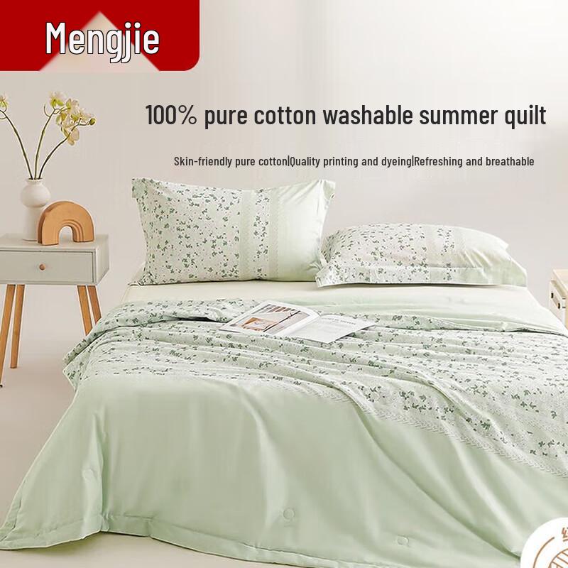 

Mengjie Printed Summer Fiber Quilt