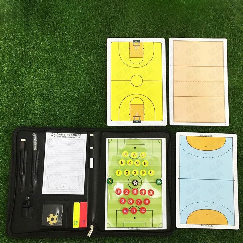 Jibing Multifunctional Sports Referee Tactical Board