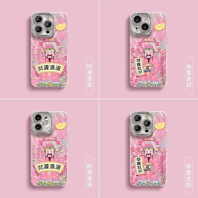 New Year's Wealth Is Rolling In, Suitable for OPPO RENO11 Mobile Phone Case IMD Advanced Sense RENO11PRO Feather Yarn Fine Hole
