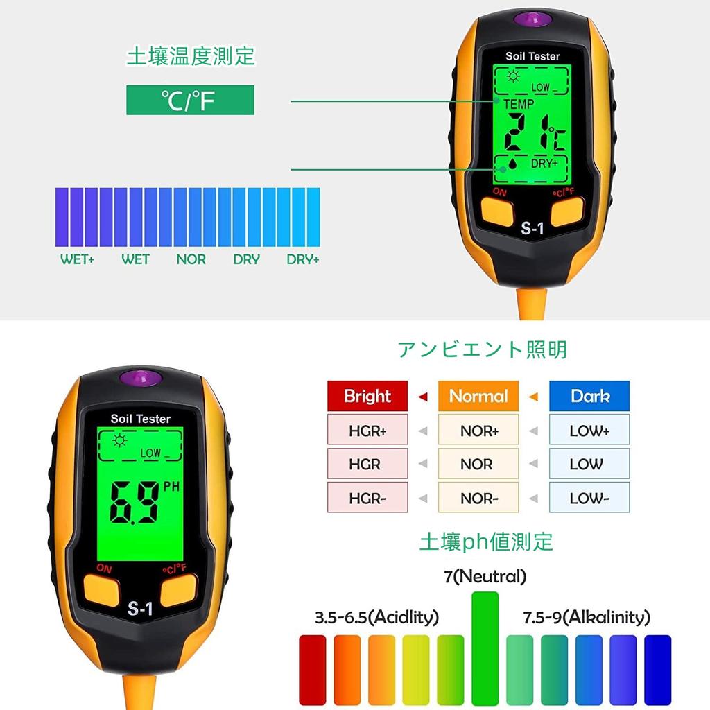 Bodentester Boden-pH-IlluminanzBodenfeuchtigkeitBodentemperaturmessung pH-Tester Feuchtigkeitsmesser Bodenmessgerät Lichtmessgerät