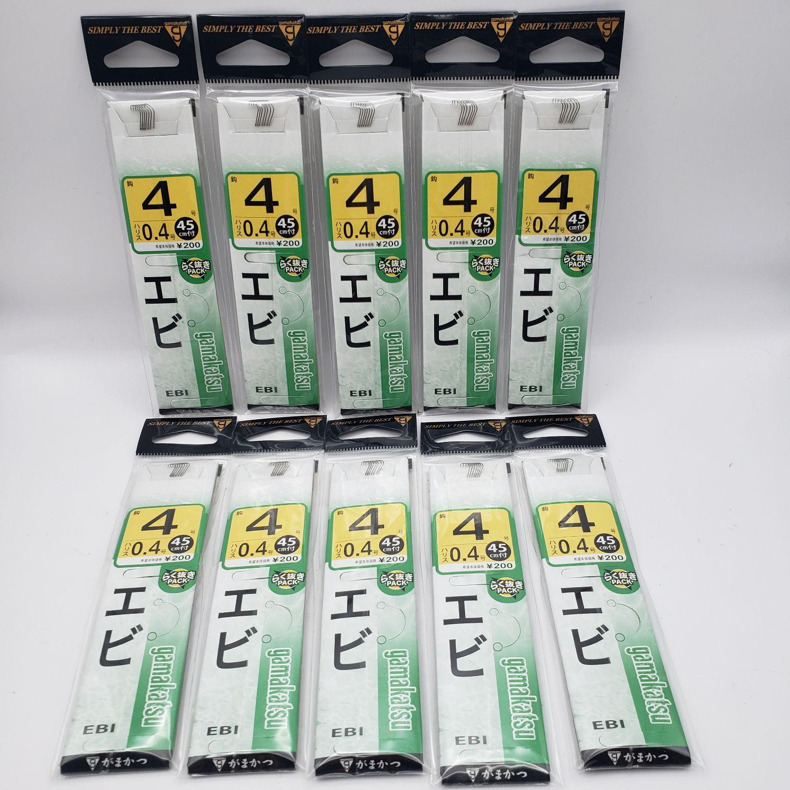 Used Set of 10 Gamakatsu Shrimp needles with thread Brown 4-04