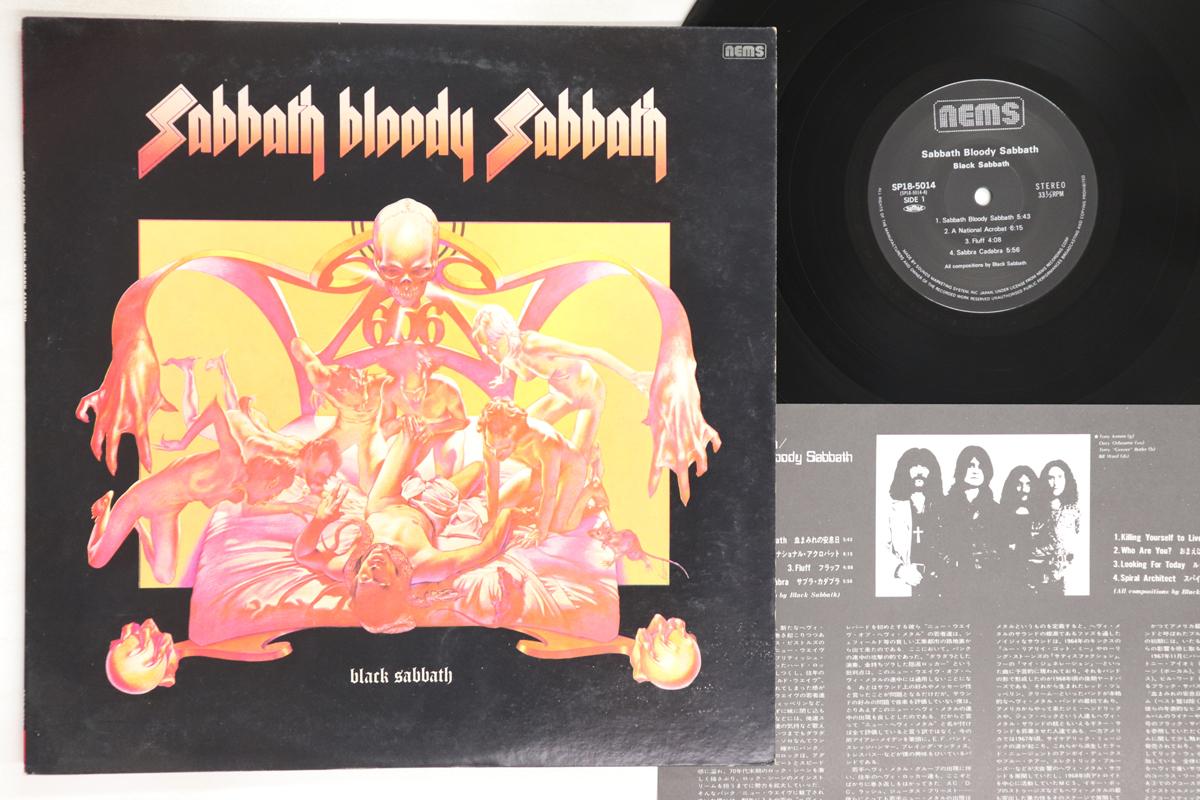

LP Record BLACK SABBATH - Sabbath Bloody Sabbath SP185014 NEMS 1980 Japan Metal Used