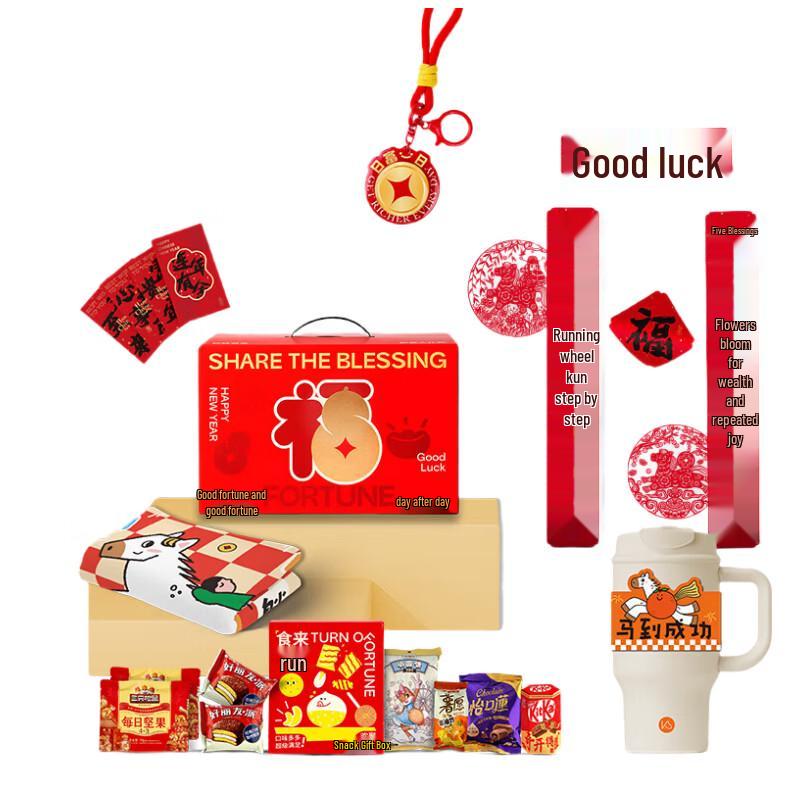 K.S. Fortune & Prosperity Insulated Mug Gift Pack