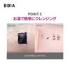 BBIA Last Pen Eyeliner Shapun Liquid Korean Washes Off with Warm Water (02 Brown) Eyeliner, Brown, Cosmetics,