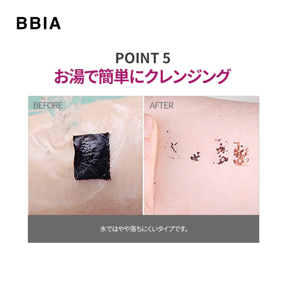 BBIA Last Pen Eyeliner Shapun Liquid Korean Washes Off with Warm Water (02 Brown) Eyeliner, Brown, Cosmetics,