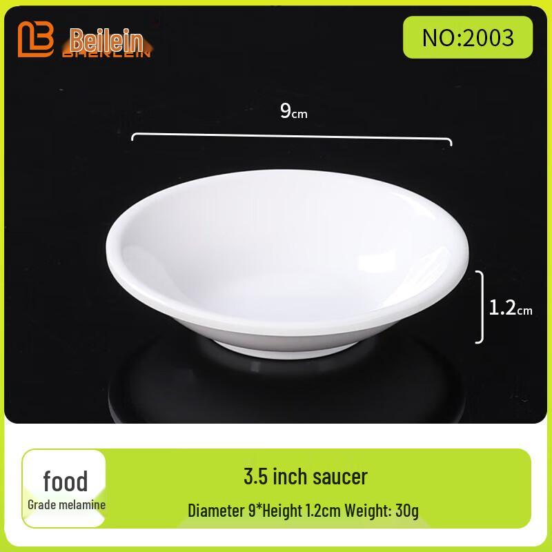 A5 Melamine Round Sauce Dish