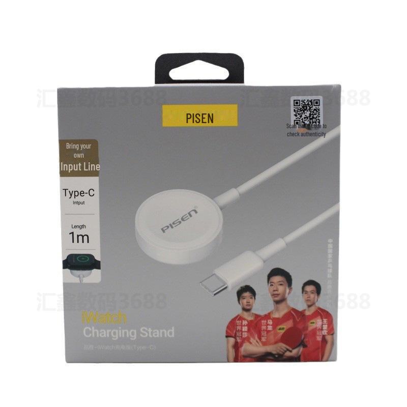 PISEN USB-C Fast Charger for Apple Watch 1-8, Series S8 Universal Compatibility
