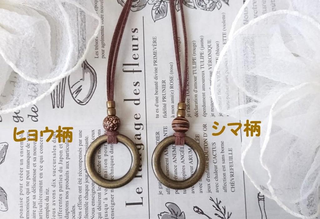 Leather Necklace Chic patterned beaded antique gold ring necklace glasses glasses holder for men and made in [flower storm] (Flower Storm) (glasses