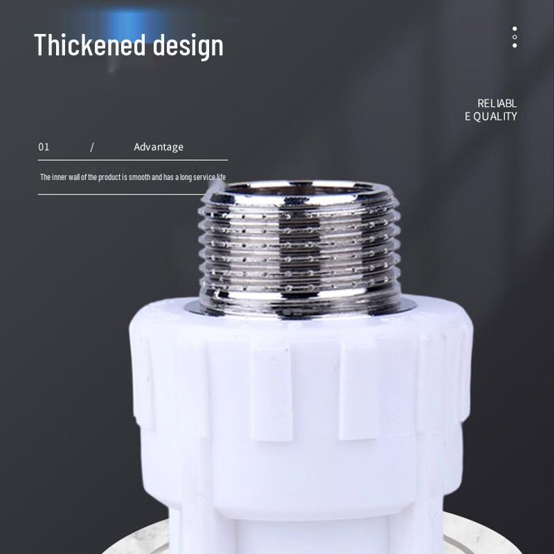 PPR External Thread Hot Melt Pipe Connector