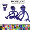 Roblox Rainbow Friends Plüschtier Weiche Kuschelpuppe Für Kinder - Perfektes Geburtstagsgeschenk