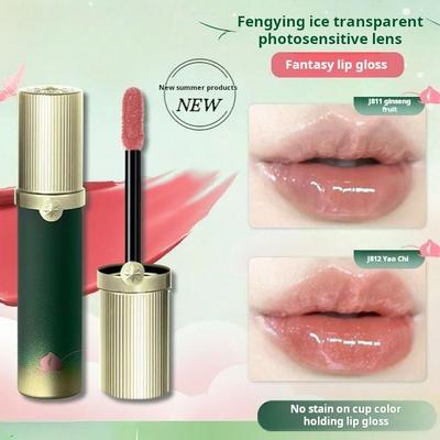 Girlcult Fantasy Lip Gloss Peach Series Stinging Water Light Moisturizing Lip Lacquer Thin and Glittering