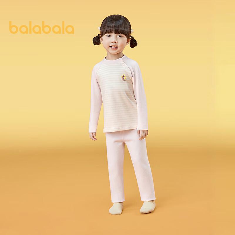 Balabala Girls' Thermal Base Layer Underwear Set (2-Piece)