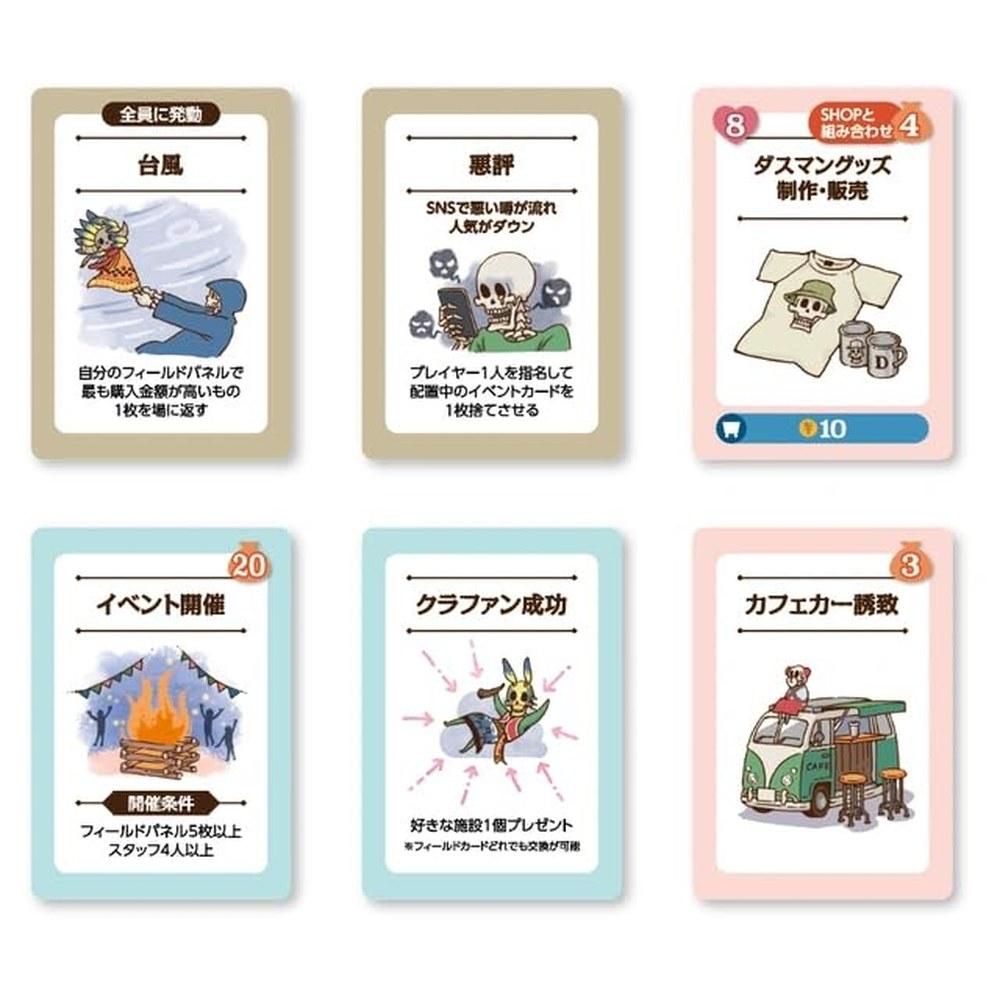 Sorge Camp President Board Game For 1-4 Players 15-45 Minutes Educational Business Strategy Toy for Children and Elementary School
