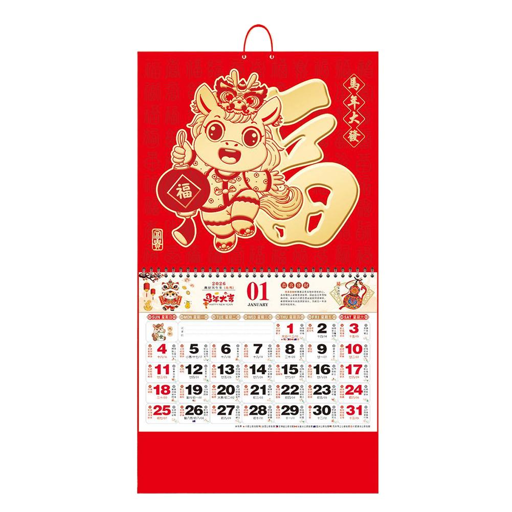 2026 Wall Calendar Chinese New Year Planner Monthly Lunar Year Hanging Office Decor Bright Color Festive Ambiance Traditional