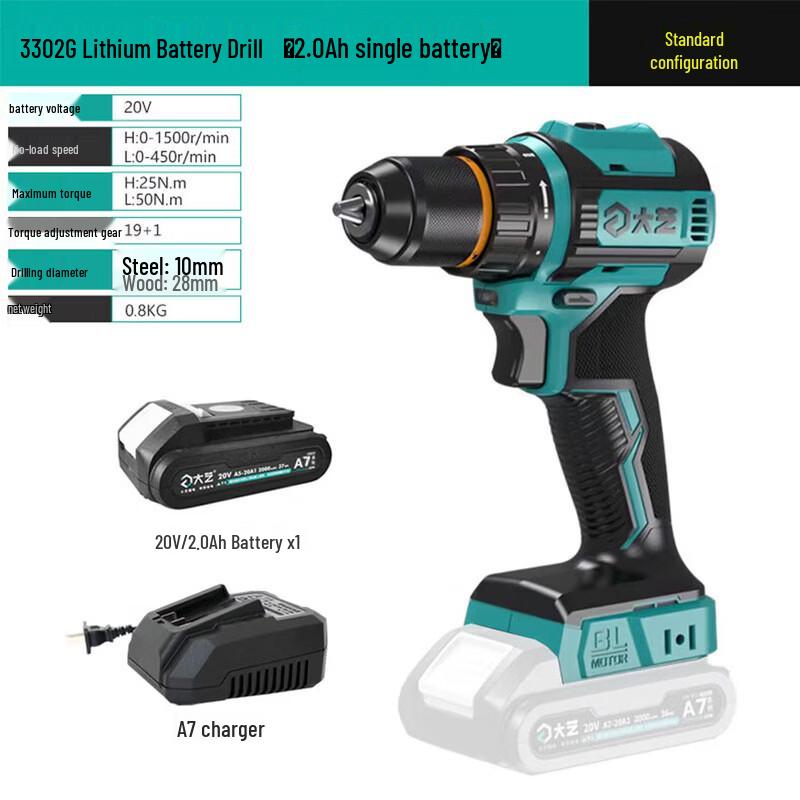 Dayi 20V Brushless Cordless Electric Drill CN Plug (adapter Included)