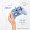 Allone PC Controller Sanrio Characters Cinnamoroll 16 X 4 X 11 Cm PC Game with Silicone Grip Rapid Fire Function Wired Only Sanrio Blue ALG-PCCSCN