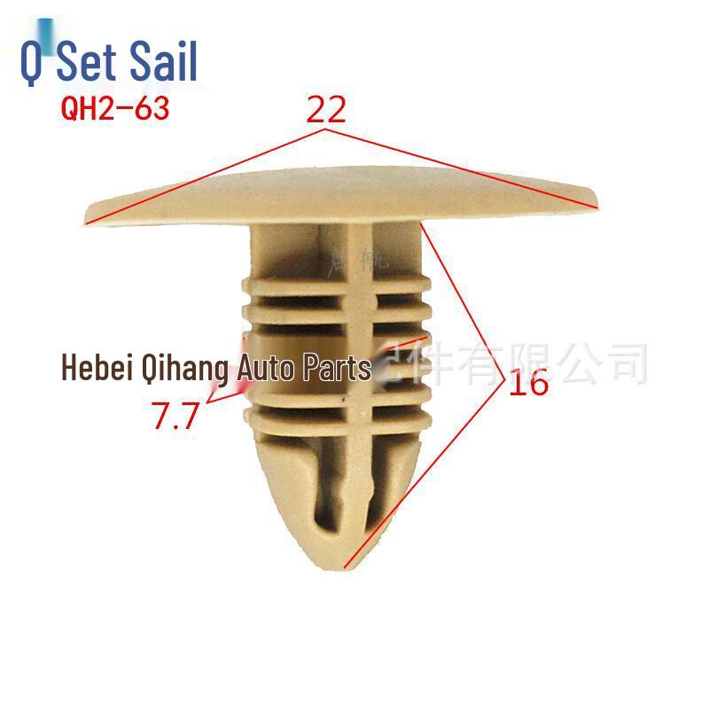 Plastic Rivet Buckle for Shelf Display, Car Trim, and Sheet Lining
