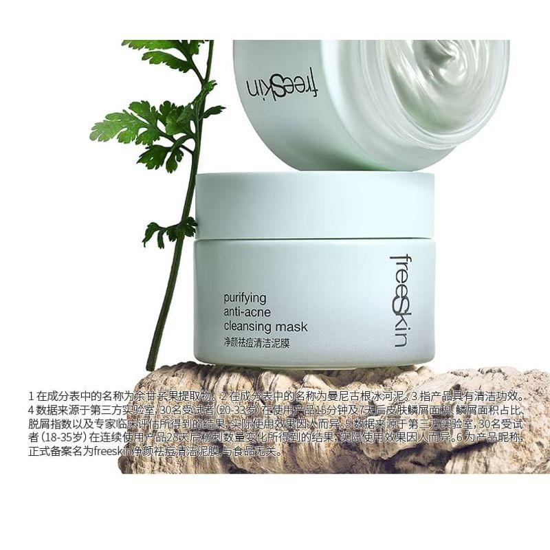 FreeSkin - Reinigende Anti-Akne-Schlammmaske