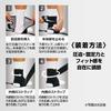 [Official] Basketball Yuta Watanabe's favorite brand McDavid Supporter Figure 8 Ankle Wrap Middle Support Ankle Support Wrap Type Strap For Left and