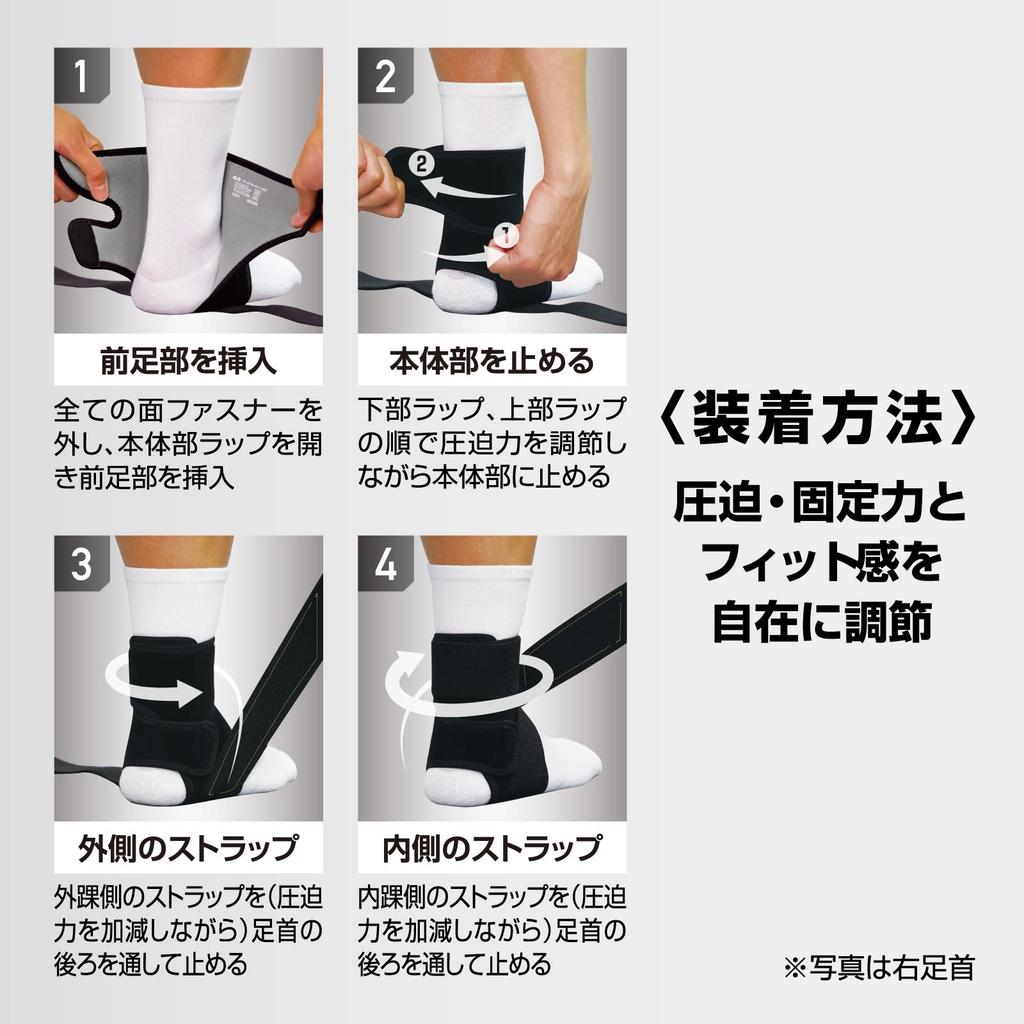 [Official] Basketball Yuta Watanabe's favorite brand McDavid Supporter Figure 8 Ankle Wrap Middle Support Ankle Support Wrap Type Strap For Left and