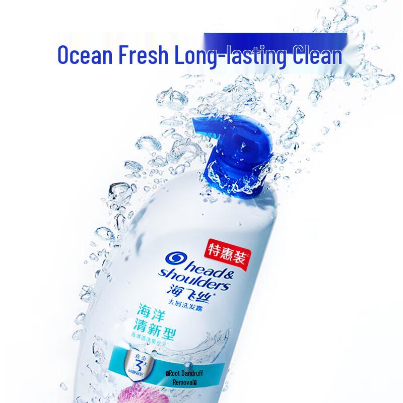 Head & Shoulders Ocean Fresh Anti-Dandruff Shampoo