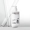 I Will Me:back Brightening-Calming Gel Cream 300ml