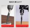 Hex Shank Tapered Reamer Drill Tool for and Chassis Manual Cutting Tool for Use with Electric Professional Grade for Woodworking T-Hole Drilling,