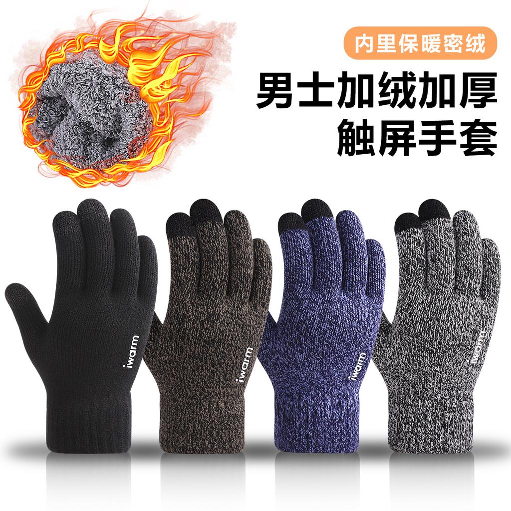 Iwarm love warm non-slip double-layer fleece gloves men's outdoor knitted warm finger gloves