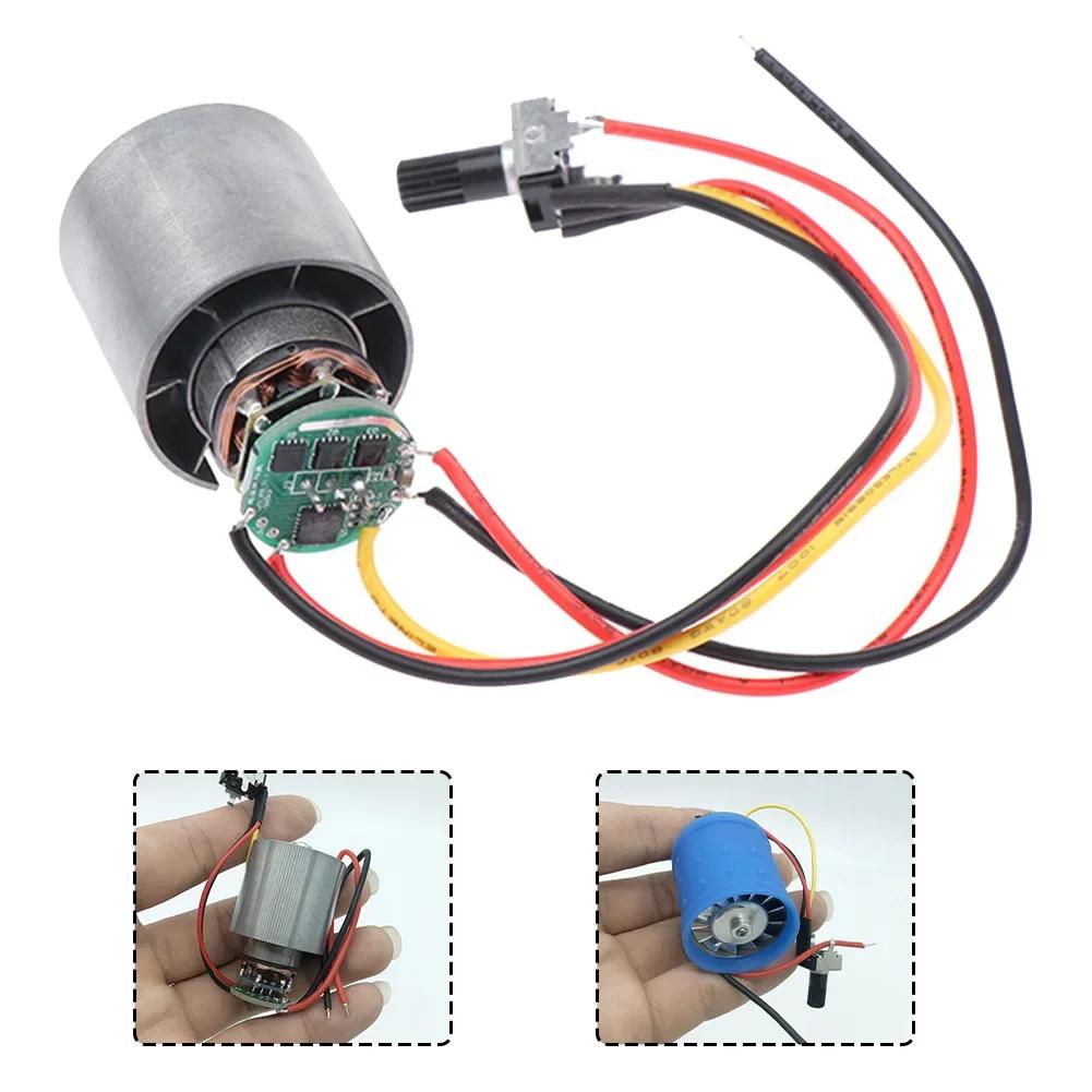 110000RPM Motor Duct Fan Motor For Ventilation Stepless Speed Regulation Versatile Motor CNC Aluminum Alloy Impeller