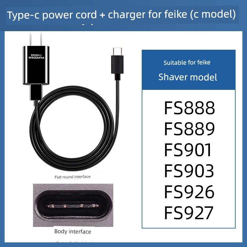 Applicable to Flyco Shaver Charging Cable Men Shaver Charger Two-Hole Fs373 72 339 366 318