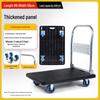 Four-Wheel Folding Hand Cart for Moving Goods - Portable Silent Flatbed Trolley