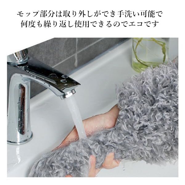 And Stylish Handheld Mop for and Microfiber Mop for Dust Removal and Simple Extendable, Washable, Compact, Cars, Desks, More. Cleaning. Design.