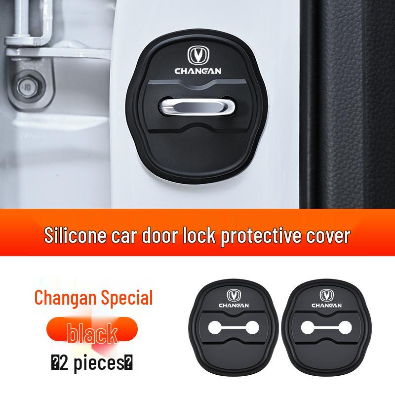 Накладка-крышка и демпферная прокладка замка двери Changan CS75/CS75 PLUS