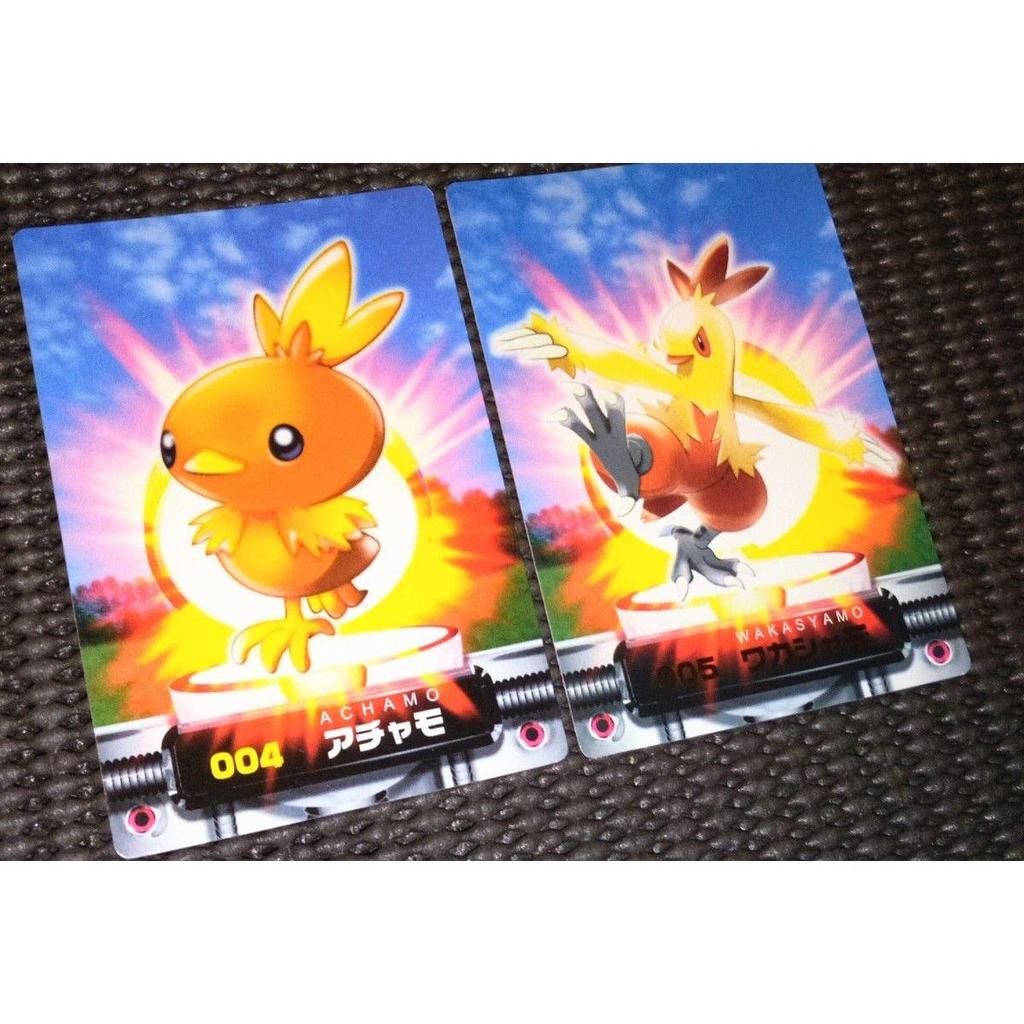 Used Encyclopedia Card Achamo Wakashamo Bashamo 3 Pieces Kira Pokemon Carddass Encyclopedia Card Advanced Generation At That Time