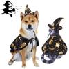 New Halloween Print Wizard Cape Suit, Pet Clothes, Dog Cat Hat, Funny Accessories