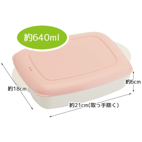 Skater Pre-made Bento to Eat at Home Bento Box M 640ml Lunch Plate Pink LHM1-A