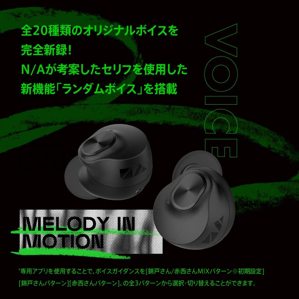 AVIOT Wireless Earbuds Collaboration with Ryo Nishikido and Jin Akanishi Noise Up to 42 Hours of Ambient Sound IPX4 Waterproof TE-Q3-NA2 (N/A Model)