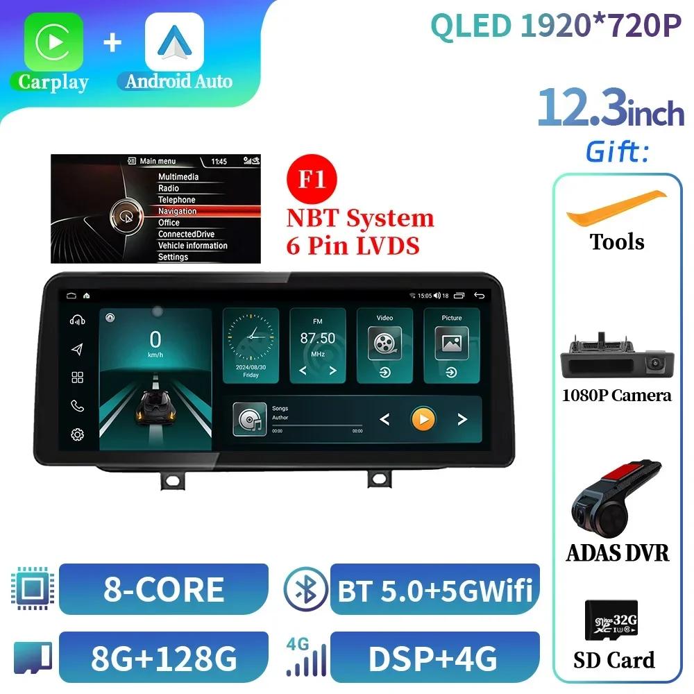 12.3" For BMW F45 F46 F87 2013-2018 Car Radio Stereo Multimedia Navigation 4G GPS Wireless Carplay Bluetooth Touch Screen Stereo